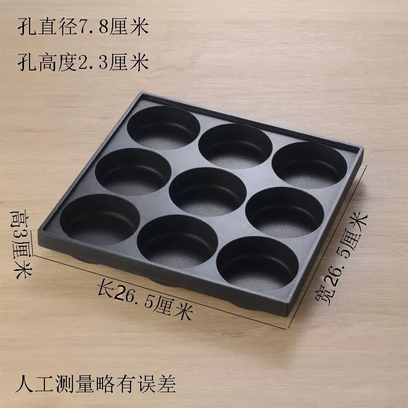 18 28 Löcher Oktopus-Bällchen- – Takoyaki Grill Plate Bewertung und Preis
